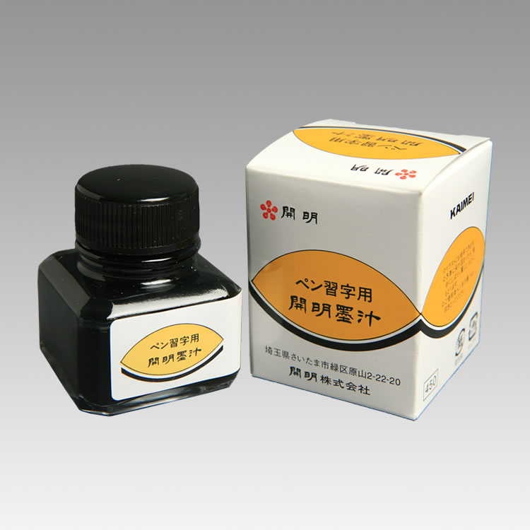 BO1030/ペン習字用墨汁/4901452010301/30ml/550円/純黒で伸びがよく、光沢があり、にじみにくいペン習字に最適な墨汁です。