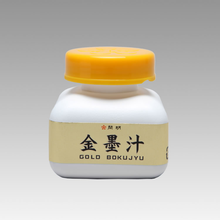 BO8201/金墨汁/4901452082018/60ml/990円/金色顔料を使用し、墨汁の製法で作った画期的な墨汁です。書き味なめらかで、鮮明で光沢のある金色です。有機溶剤を使用していないので、環境にも体にも優しい。写経や、書画作品制作にご使用いただけます。