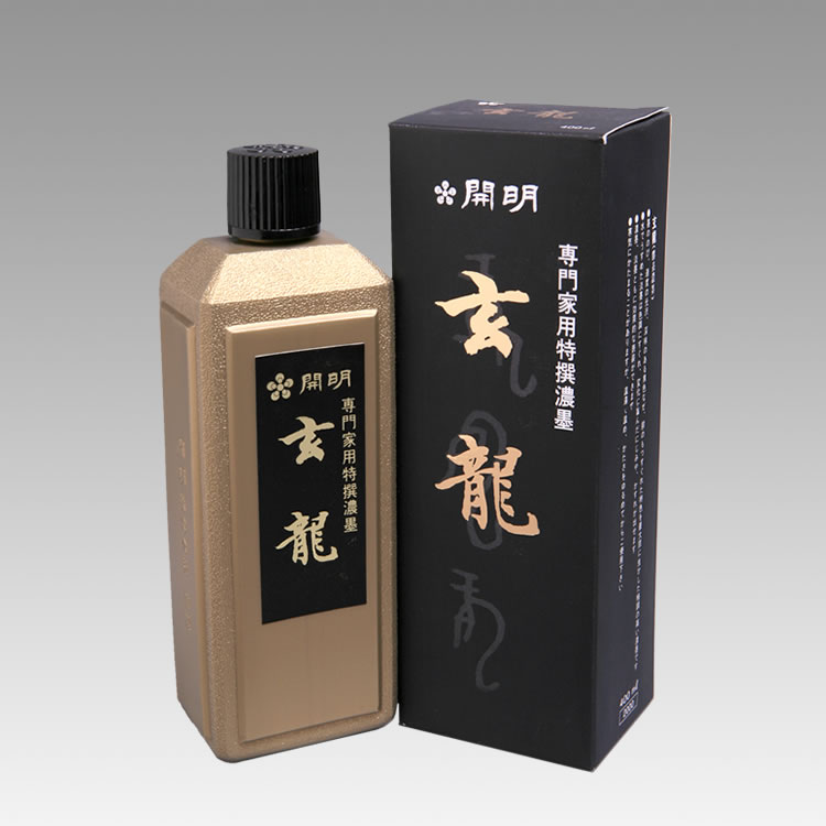 SU2008/玄龍/4901452020089/400ml/2,750円/膠系液墨濃墨タイプ。膠のもつ、優れた伸び・光沢を最大限に生かした格調高い液墨。純黒で耐水性にすぐれ、幟の揮毫や木簡、賞状・目録書きに最適。