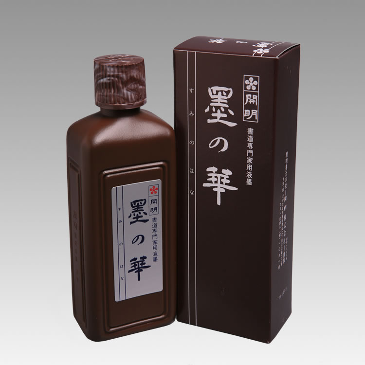 SU3005/墨の華/4901452030057/200ml/770円/筆運びが軽く、乾きが早く、優雅な墨色が得られます。和画仙・唐紙との相性がよく、漢字・かなの制作に適しています。