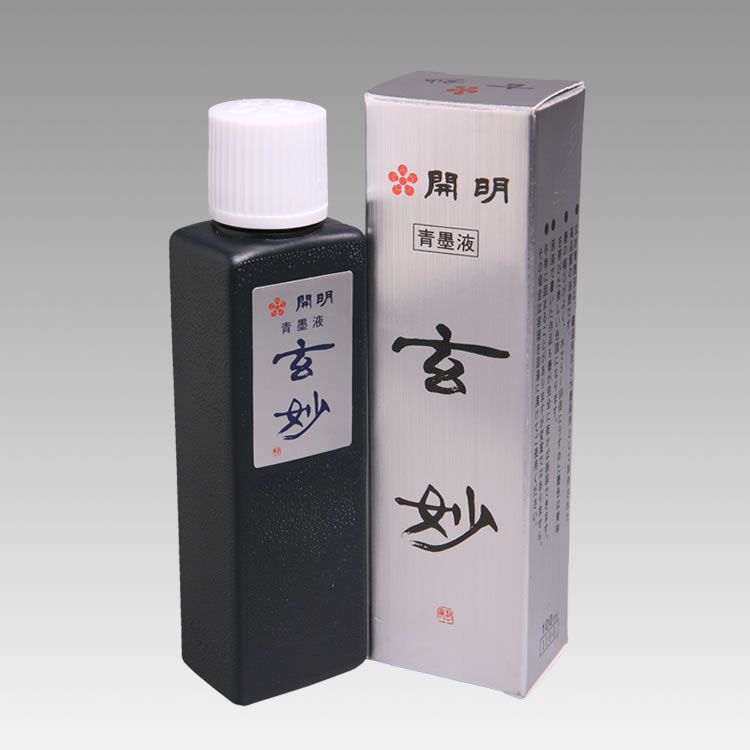 SU3960/玄妙 青墨液/4901452039609/100ml/1,650円/淡墨は青味の美しい色調で水墨画に最適な膠系液墨。