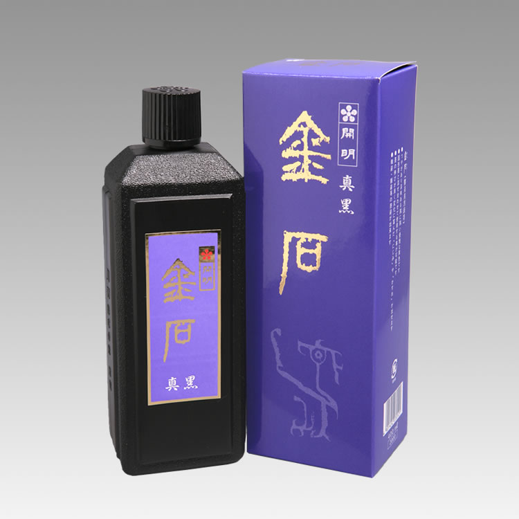 SU7012/金石/4901452070121/400ml/2,750円/膠系液墨濃墨タイプ。深味のある真に黒い墨色で、変化に富んだにじみ・かすれの表現に最適。台湾画仙との相性が良い。