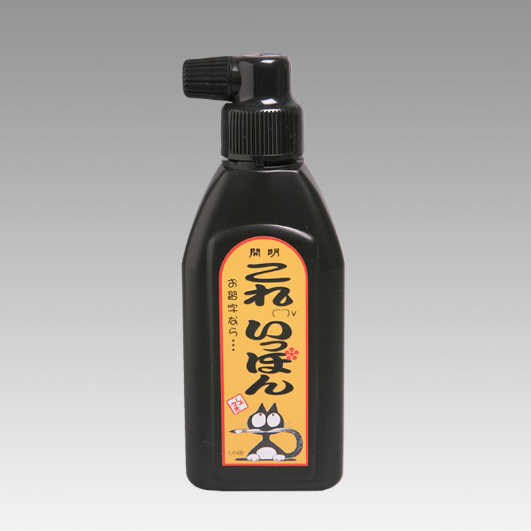 SY5229/これいっぽん/4901452052295/180ml/385円/筆運びが軽く、黒く力強い墨色が得られ、練習用から清書用まで「これ、いっぽん」。筆先を固めてしまっても洗いやすく、筆にもやさしい書液です。